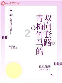 动物帮帮忙保卫家园