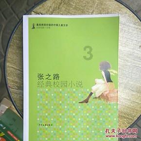 渔民重伤，海警执法员紧急救助