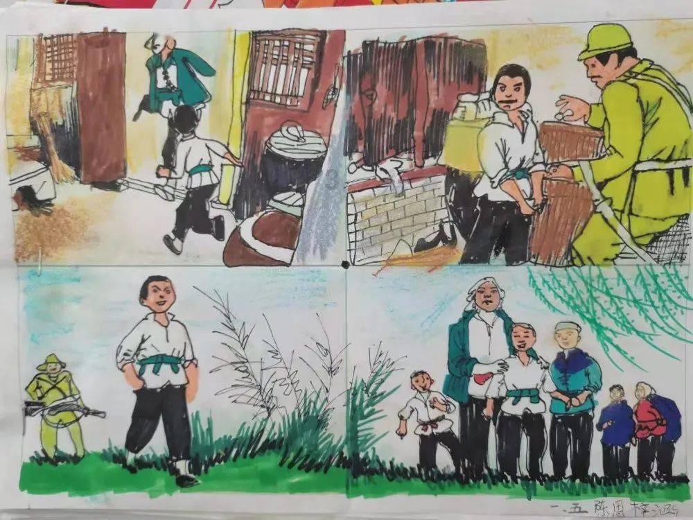 炎龙骑士团